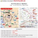 에코그린산업 이미지