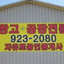 구산동 340-1 이미지