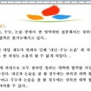 이과전문수학교습소