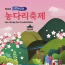 생거진천행정사 이미지