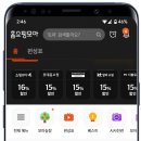 모아광고 - 김포시 황금로 117 | 모아광고