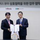 그린푸드서비스 이미지