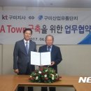 구미산업유통단지 이미지