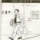 박경규항아리보쌈 네이버블로그