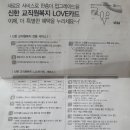 교직원 공제회 카드의 좋은점?? 이미지