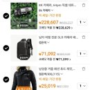 알리깡·테무깡, 저렴한 中 직구 쇼핑 시 위험 피하는 방법은?