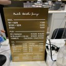 네일위드정