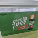 명수약국 | 소화불량전문, 약국 마시는 소화제 신상품 속편한두꺼비 속 더부룩할때 마셔본 후기