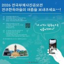 이르리