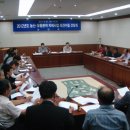 수축산