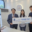 굿윌스토어함재양천점