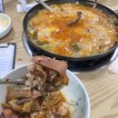 계양명가부대찌개 이미지