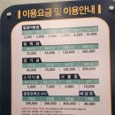 남원 PC | [남원] 집중력이 오르는 깔끔한 스터디카페 &lt;이안스터디카페&amp;오피스 남원점&gt;