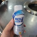 그잘난꼼장어