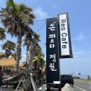 돈파스타 - 관악구 남부순환로 1904 | 돈파스타
