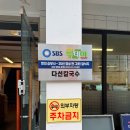 반포대로26길 69 이미지