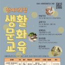 문화발전소 창공 이미지