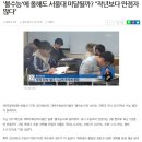 뎀스수학과학전문학원