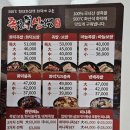 족발신선생남양주