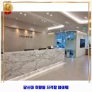 장민호바른치과의원 | 하남시 덕풍2동 인근 치과 장민호바른치과의원 착한 가격과 리뷰는 덤으로 추천 순위까지