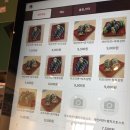 토스트&김밥 이미지