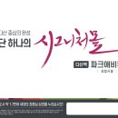 다산하나공인중개사사무소 이미지