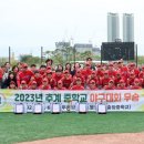 광주충장중학교 세계타임즈