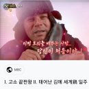 [피해구제신청6] 국정원의 뇌파해킹 생체실험 추가 범죄혐의 이미지