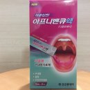 새백제약국 이미지