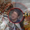 착한꽃게