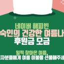 가람게스트하우스 이미지