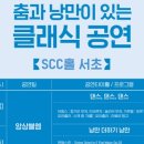 엠다방