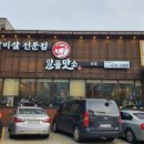 일품농장 이미지