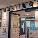 선일논술