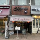 스시카양 | [ 발산역 초밥 ] 스시카양