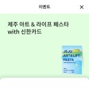 만보그린슈퍼
