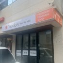 [송파 태닝샵] 유니크 태닝 송파/화이트 태닝 후기