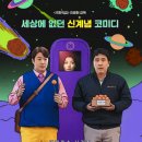닭강정이지 이미지