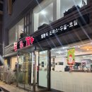 돈앤까 | [동인천] 돈&amp;까 돈앤까 바삭바삭한 일본식 돈까스 가성비 맛집 내돈내산 후기