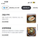 [울산 달동] 오꼬노미야끼를 무료로 주는 일본 감성 이자카야 ‘오코노미’ 내돈내산 솔직후기
