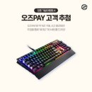 옵티멈존PC카페 수원역점 이미지