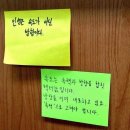 토리백반 | 대전? 성심당 들리고 집에 보낸다! : 아오이토리 / 성심당 / 태평소국밥