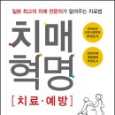 베스트간병협회 이미지
