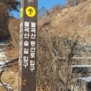 양달바지락칼국수 이미지