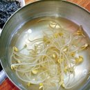 중랑역 | 중랑역 맛집 동해통문어칼국수 중랑역점 솔직후기✨ 갑오징어 불고기