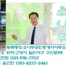 단독주택·창고시설 신축