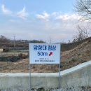 지석리(망향대 주차장) 이미지