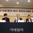 광운대학교 노동조합 이미지