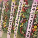아산약선마을