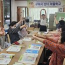 마·중경로당 Daum카페